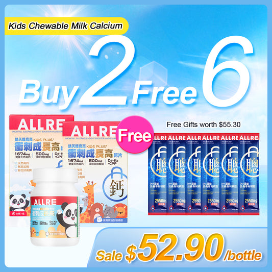 ALLRE GrowTall SleepWell Height Booster Magnesium Kalsium (90 tablet/tin) x1