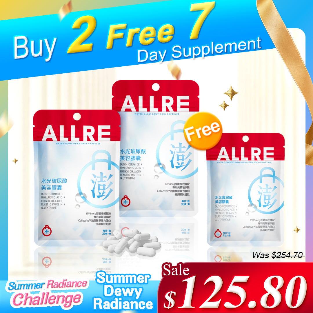 ALLRE Water Glow Dewy Skin Capsules (30 kapsul/beg) x2 beg