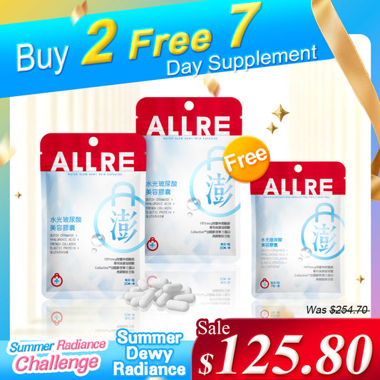 ALLRE Water Glow Dewy Skin Capsules (30 capsules/bag) x2 bags【FREE】Water Glow Dewy Skin Capsules -7 days packs