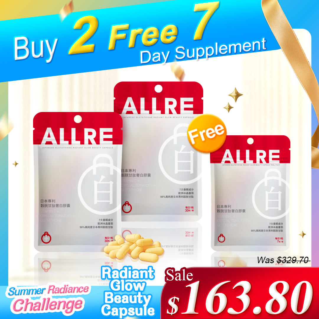 ALLRE Japanese Glutathione radiant glow Kapsul Kecantikan (30 kapsul/beg) x2
