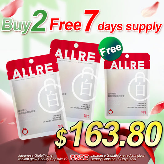 ALLRE日本谷胱甘肽焕彩美容胶囊（30粒/包）