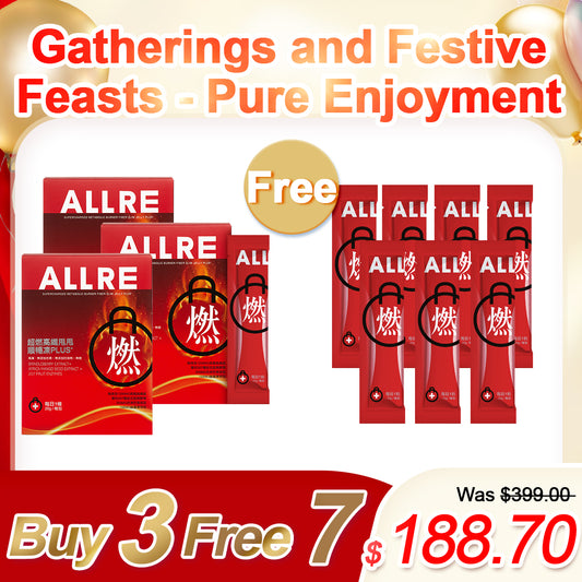ALLRE Supercharged Metabolic Burner Fiber Slim Jelly PLUS+ x3 boxes (20g/stick；12sticks/box)【Free】Metabolic Burner Fiber Slim Jelly PLUS+ x7 Sticks