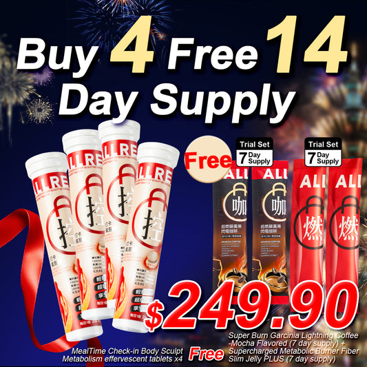 ALLRE Body Sculpt Metabolism Effervescent Tablets x4 (20 tablets/can)【Free】Slim Jelly -7 days packs + Lightning Coffee -7 stick packs (6g/stick pack)