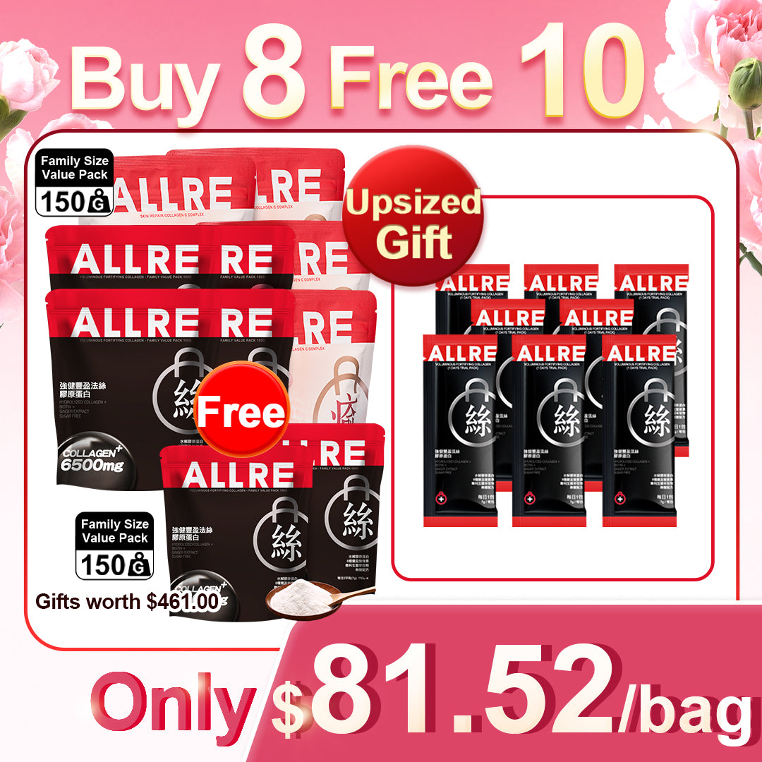ALLRE 肌肤修复胶原蛋白C复合物 100G