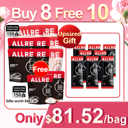 ALLRE (Voluminous Fortifying Collagen / Skin Repair Collagen C Complex) -150G x8【Free】Collagen - 150G (Pick 2) + Voluminous Fortifying Collagen x8 Packs
