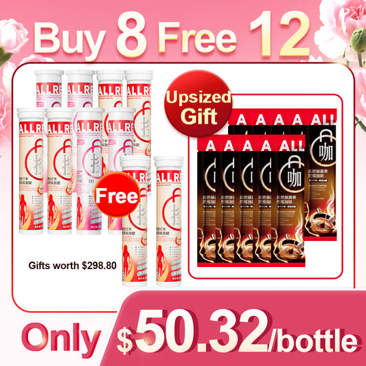ALLRE Upgraded Version Body Effervescent Tablets (20 tablets/can) x8【FREE】MealTime Check-in Body Effervescent Tablets x2 + Super Burn Coffee-Mocha x10 sticks