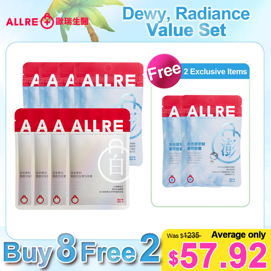 ALLRE Water Glow Dewy Skin Capsules (30 kapsul/beg) x2 beg + Japanese Glutathione radiant glow Beauty Capsule (30 kapsul/beg) x2 beg