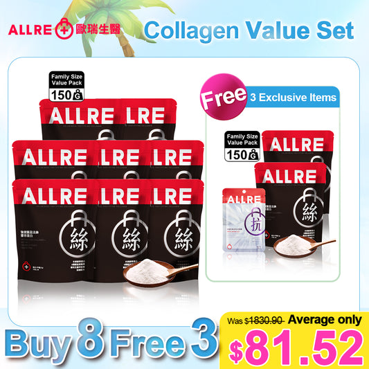 ALLRE Beg x3 Pengukuhan Voluminous Collagen + Beg x3 Kapsul Masa Kulit Pine Perancis