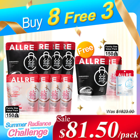 ALLRE (Voluminous Fortifying Collagen / Skin Repair Collagen C Complex) -150G x8【Free】(Voluminous Fortifying Collagen / Skin Repair Collagen C Complex) -150G x2 + Water Glow Dewy Skin Capsules -7 capsules