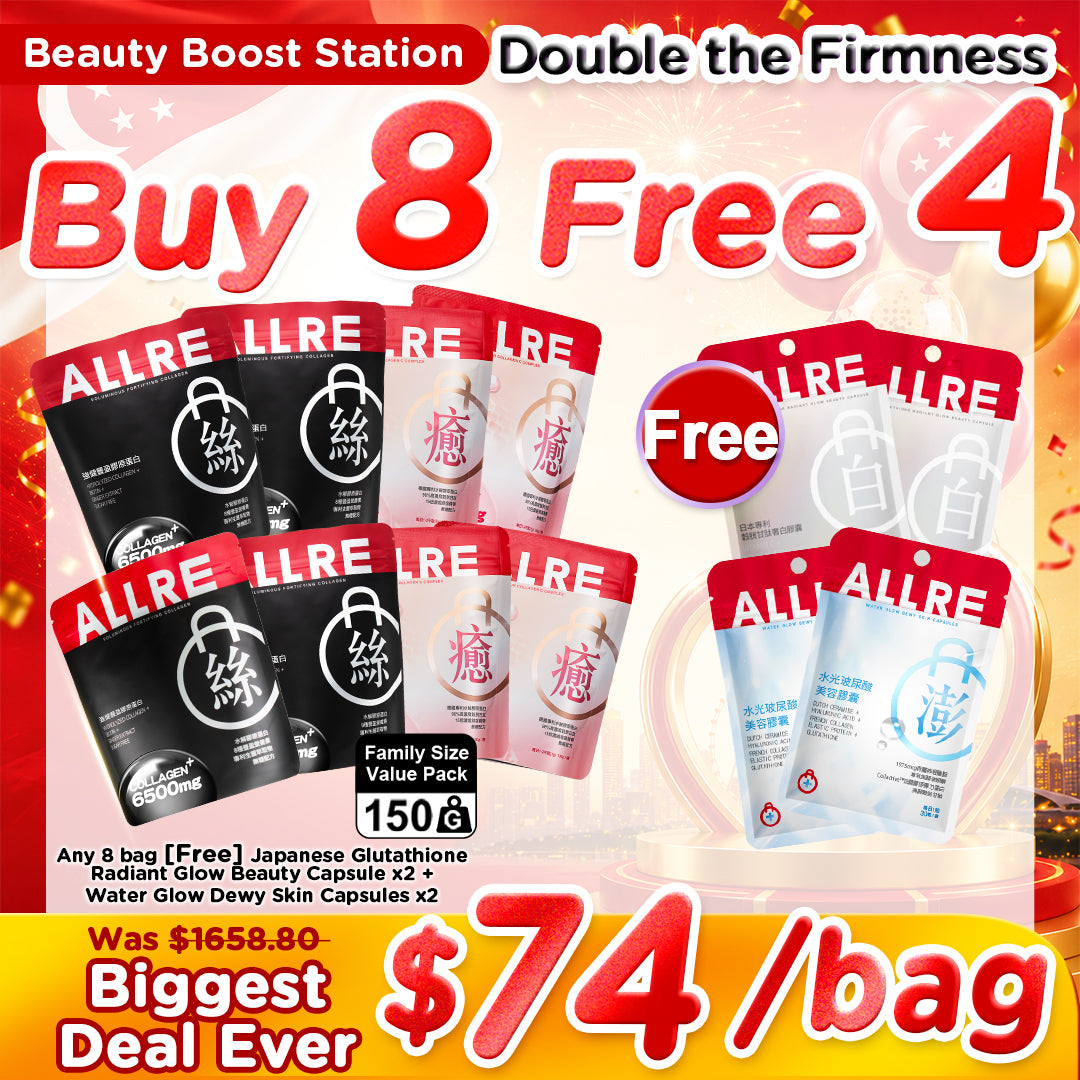 ALLRE (Voluminous Fortifying Collagen / Skin Repair Collagen C Complex Collagen) -150G x8【Free】Japanese Glutathione radiant glow Beauty Capsule x2 + Water Glow Dewy Skin Capsules x2