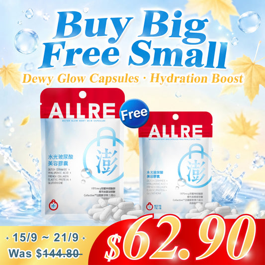 ALLRE Water Glow Dewy Skin Kapsul (30 Kapsul)