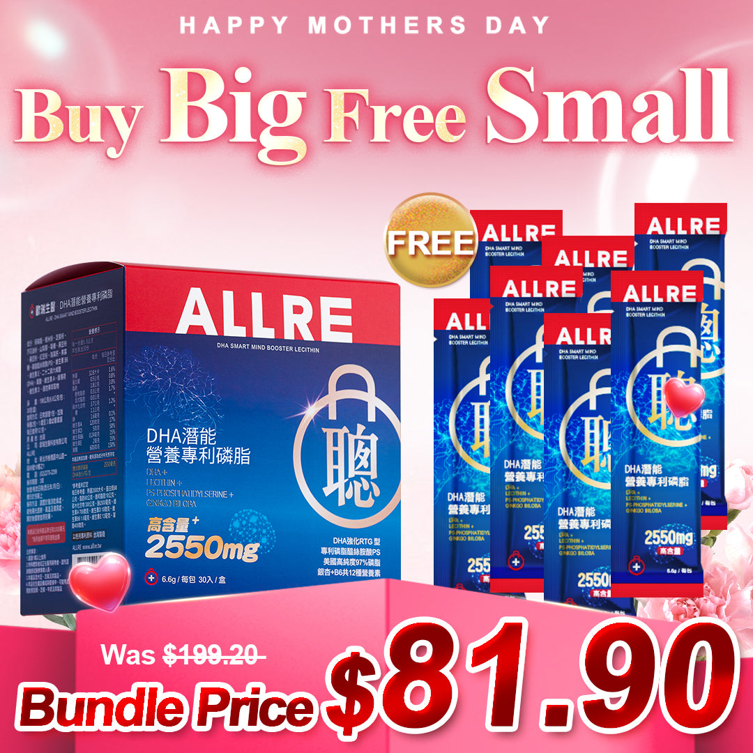ALLRE DHA 智能思维助推器卵磷脂（6.6克/条装；30条装/袋）
