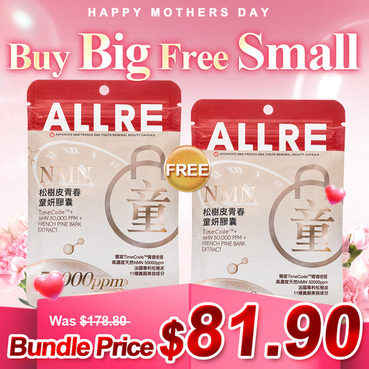 ALLRE Advanced NMN French Oak Youth Renewal Beauty Capsule (30 capsules/bag)【Free】Advanced NMN French Oak Youth Renewal Beauty Capsule -7 days packs