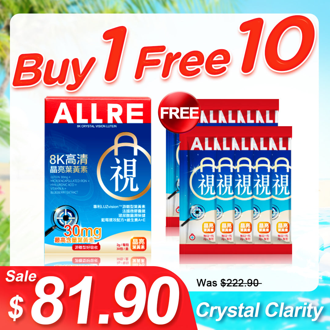 ALLRE 8K Crystal Vision Lutein (2g/stick pack; 30 sticks/Box)【Free】8K Crystal Vision Lutein (2g/stick pack; 10 sticks)