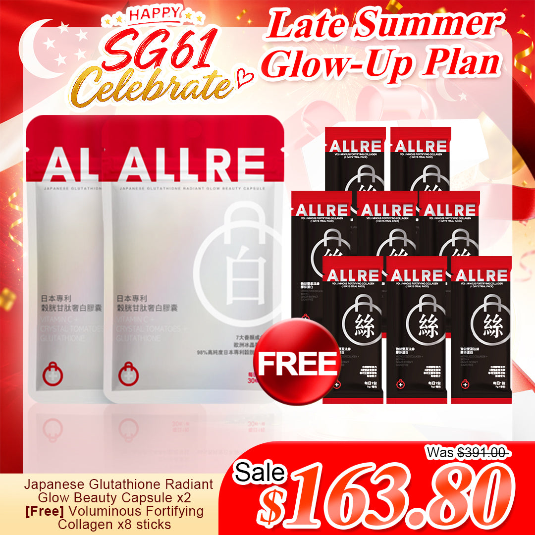ALLRE Japanese Glutathione radiant glow Beauty Capsule x2【Free】Voluminous Fortifying Collagen x8 sticks