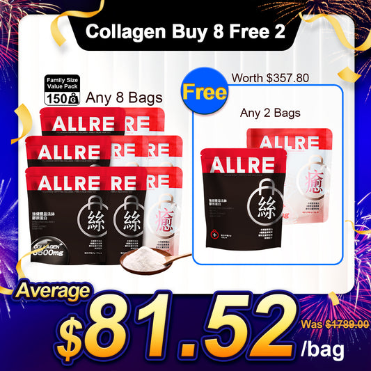 ALLRE (Voluminous Fortifying Collagen / Skin Repair Collagen C Complex ) -150G x8【Free】(Voluminous Fortifying Collagen / Skin Repair Collagen C Complex) -150G x2