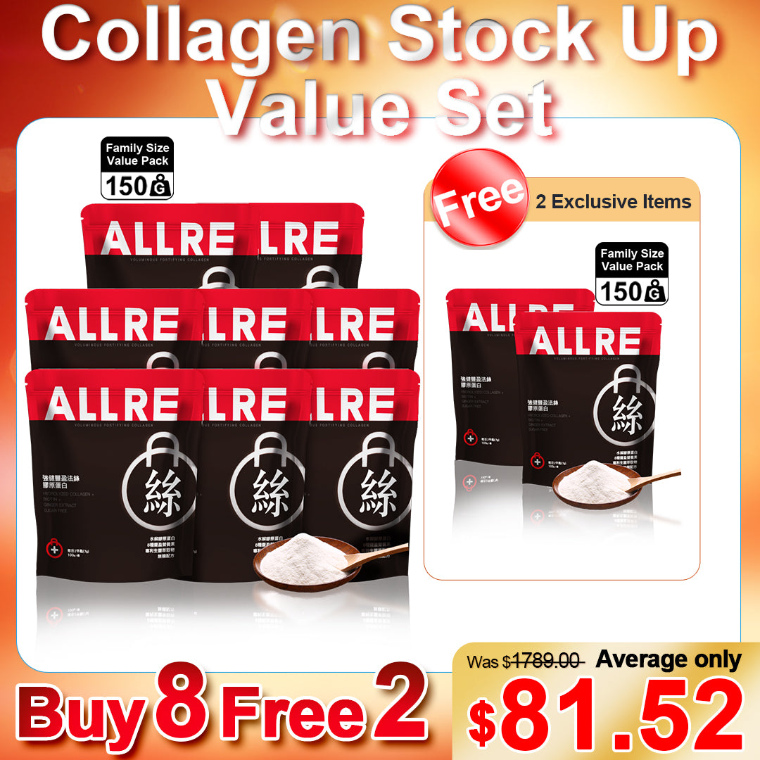 ALLRE 丰盈强化胶原蛋白 + 法国松树皮时间胶囊