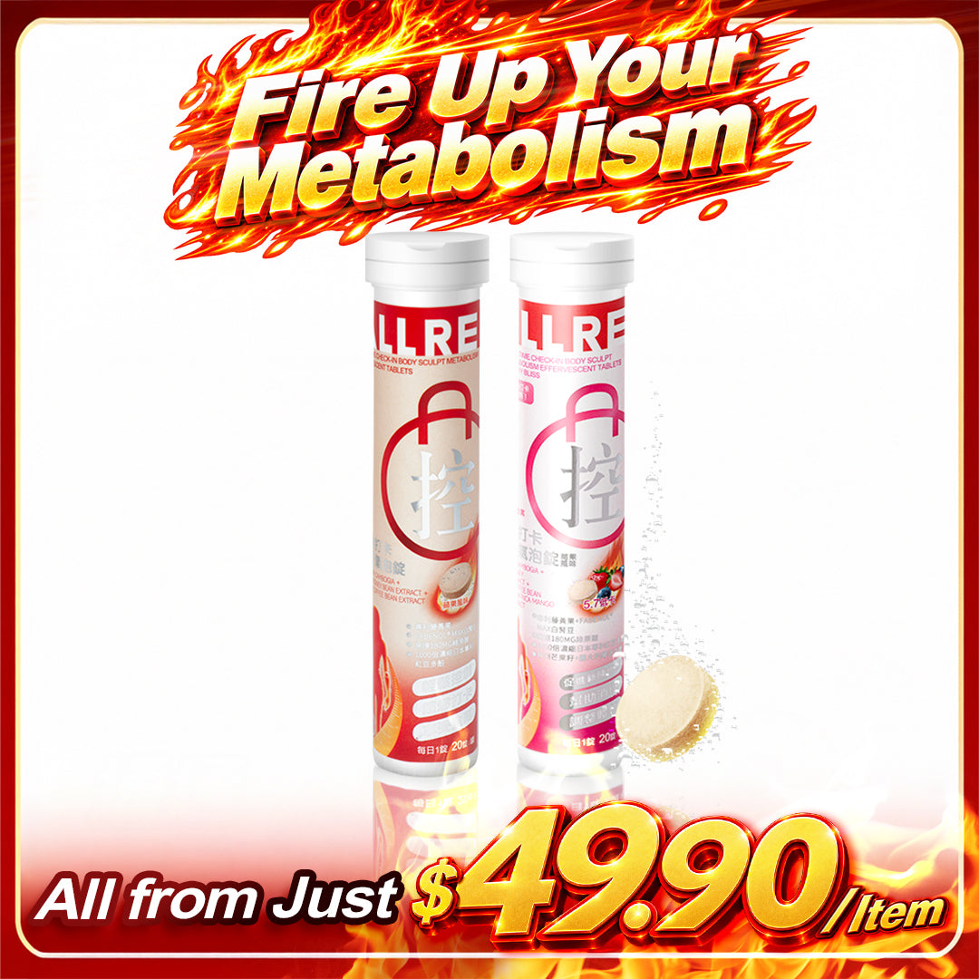 ALLRE Waktu Makan Daftar Masuk Body Sculpt Metabolism Effervescent Tablets-Berry Bliss (20 tablet/tin) 1 tin