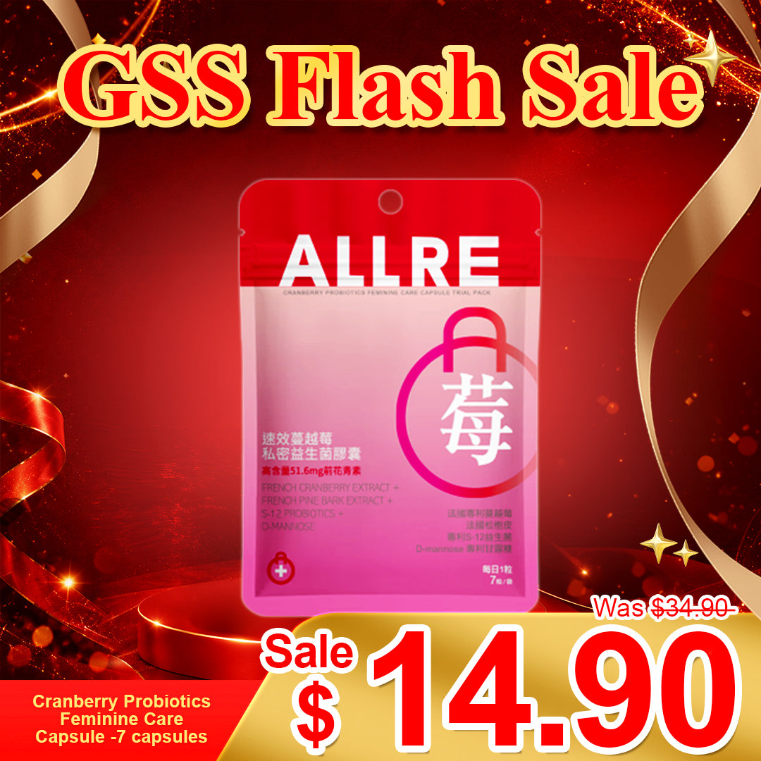 ALLRE Cranberry Probiotics Feminine Care Capsule-7 hari pek percubaan