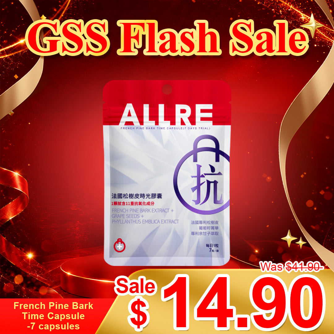 ALLRE French Pine Bark Time Capsule (7 kapsul)