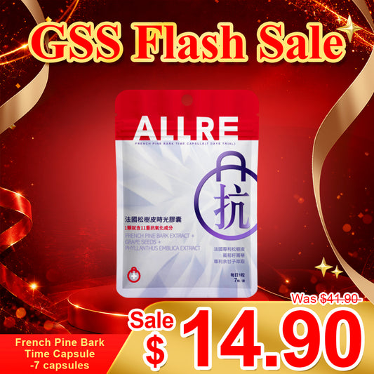 ALLRE French Pine Bark Time Capsule (7 capsules)