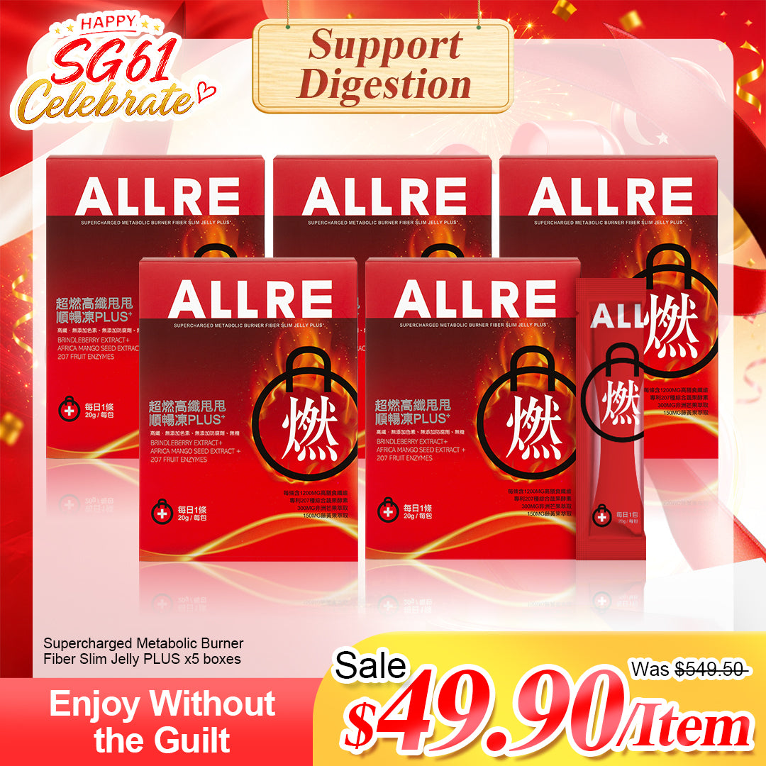 ALLRE Supercharged Metabolic Burner Fiber Slim Jelly PLUS+(12sticks/box) 5 boxes
