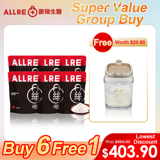 ALLRE Voluminous Fortifying Collagen (100g/beg) x6 Beg【PERCUMA】Fresh-Seal Berkunci udara x1