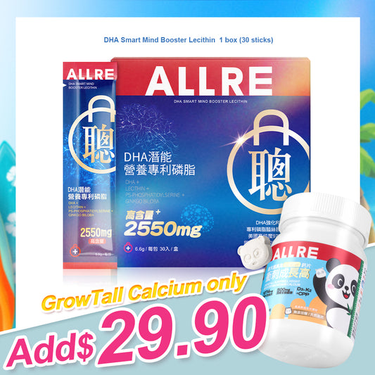 ALLRE DHA Smart Mind Booster Lecithin (6.6g/pek batang; 30 pek batang/beg)