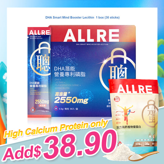 ALLRE DHA Smart Mind Booster Lecithin (6.6g/pek batang; 30 pek batang/beg)