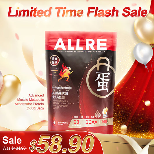 ALLRE Advanced Muscle Metabolic Accelerator Protein 500G