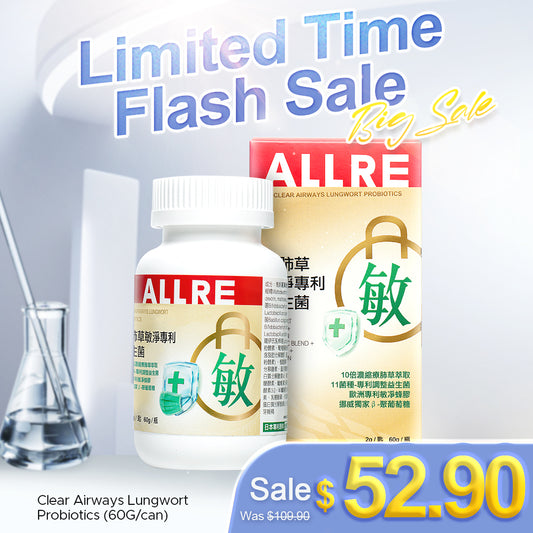 ALLRE Clear Airways Lungwort Probiotik (60G/tin) x1