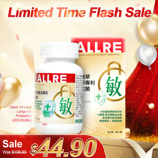 ALLRE Clear Airways Lungwort Probiotics (60G/can) x1