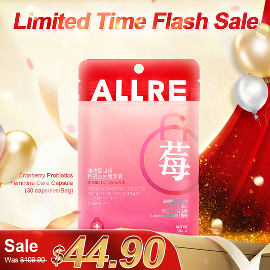 ALLRE Cranberry Probiotics Feminine Care Capsule (30 capsules/bag)