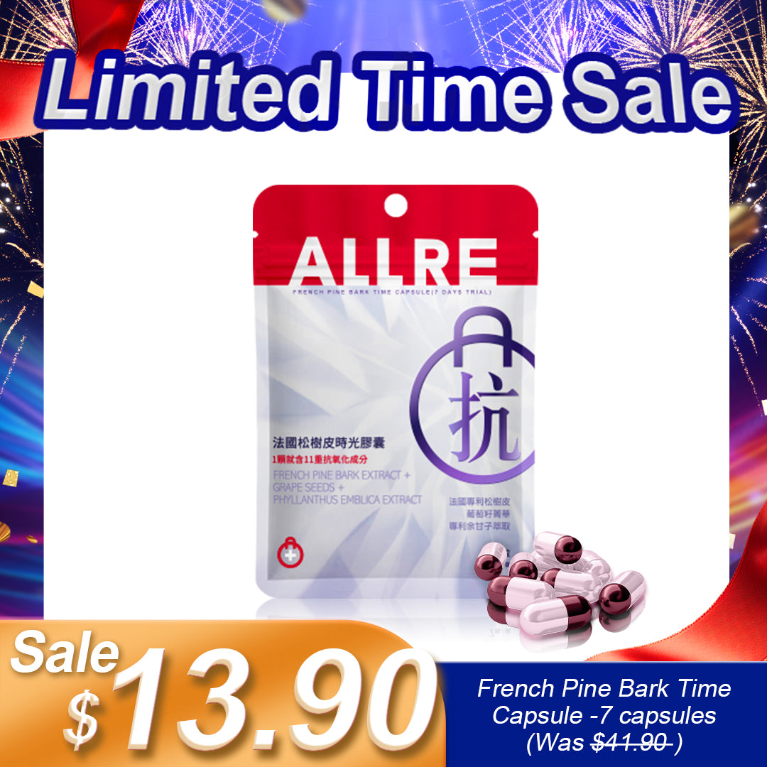 ALLRE French Pine Bark Time Capsule (7 capsules) | Limited Time Sale