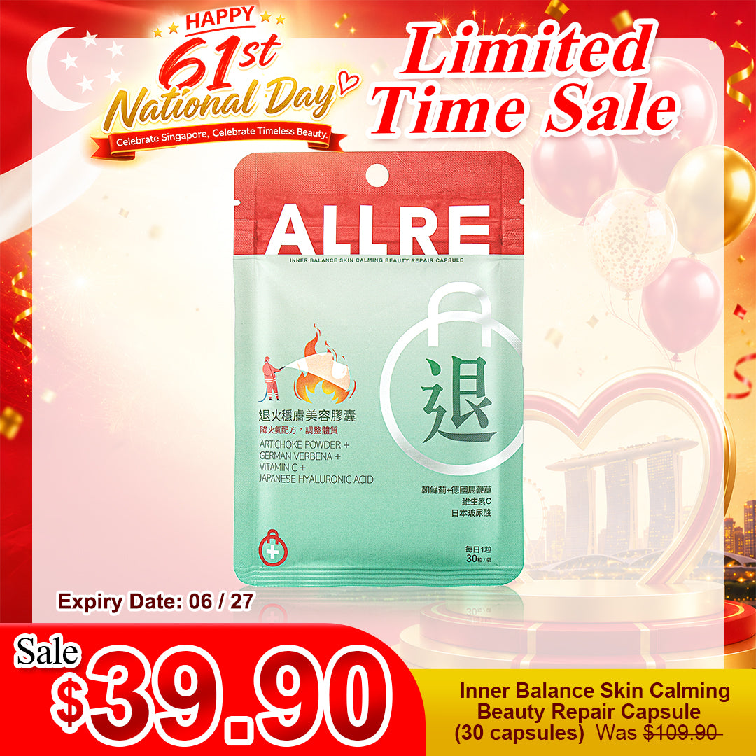 ALLRE Inner Balance Skin Calming Beauty Repair Capsule (30 capsules/bag) | Limited Time Sale