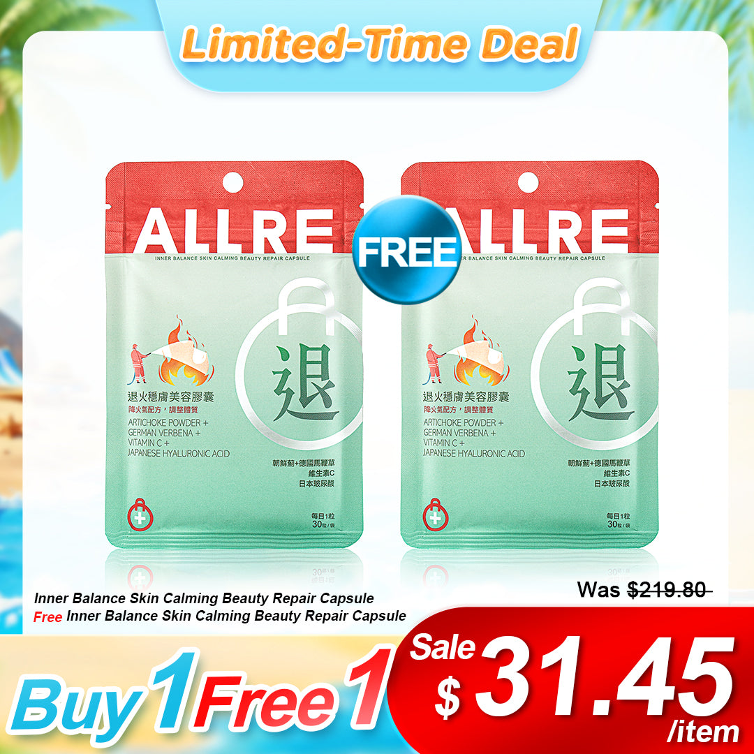 ALLRE Inner Balance Skin Calming Beauty Repair Capsule (30 kapsul/beg) x2 beg