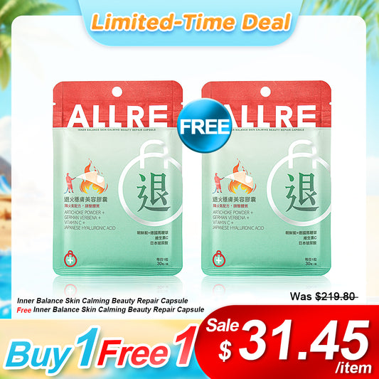 ALLRE Inner Balance Skin Calming Beauty Repair Capsule (30 kapsul/beg) x2 beg