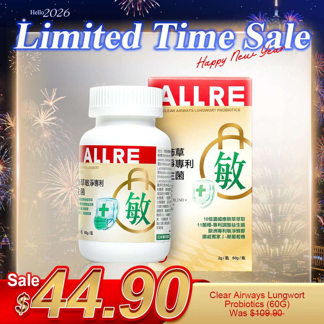 ALLRE Clear Airways Lungwort Probiotics (60G/can) x1