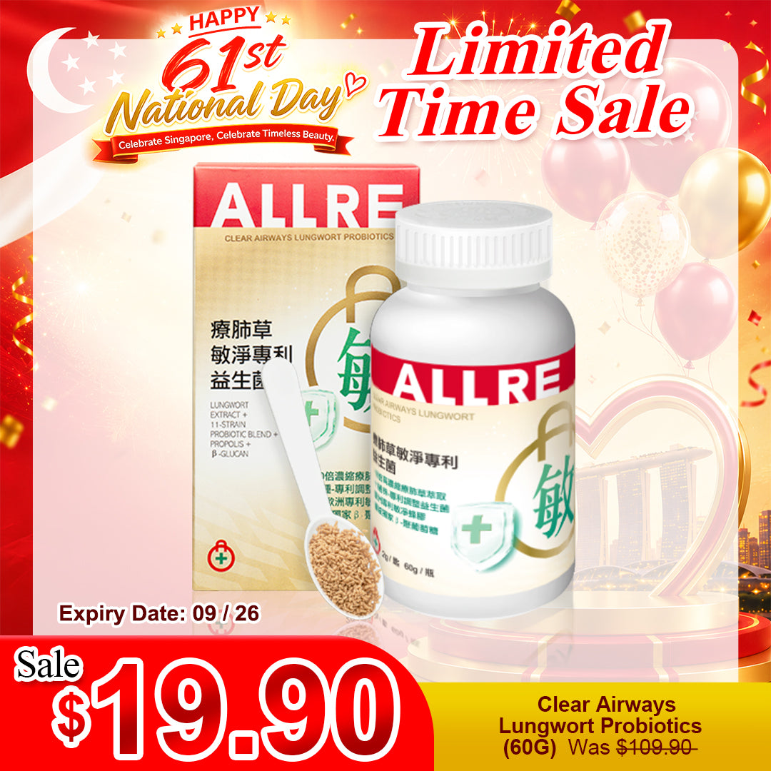 ALLRE 通气肺草益生菌 (60G/罐) x1