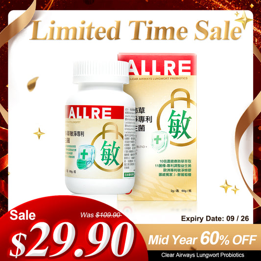 ALLRE Clear Airways Lungwort Probiotics (60G/can) x1