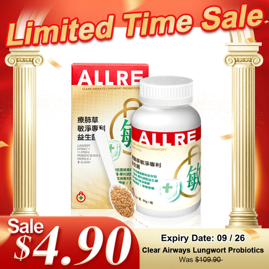 ALLRE Clear Airways Lungwort Probiotics (60G/can) | Limited Time Sale