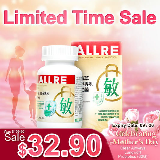 ALLRE Clear Airways Lungwort Probiotics (60G/can) x1