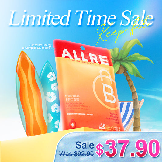 ALLRE Jumpstart Energy B-Complex (30 kapsul/beg) x1