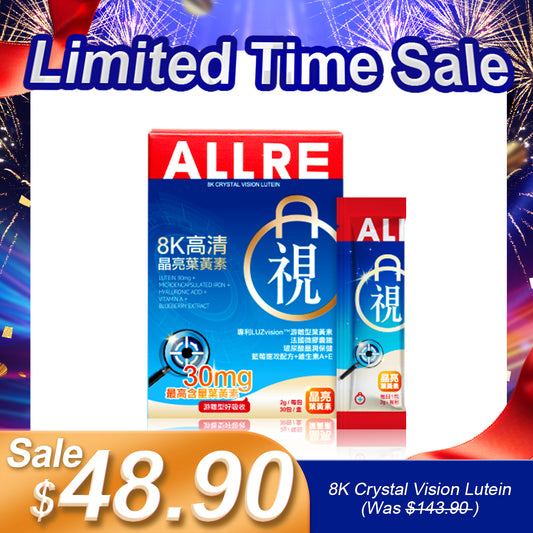 ALLRE 8K Crystal Vision Lutein | Limited Time Sale
