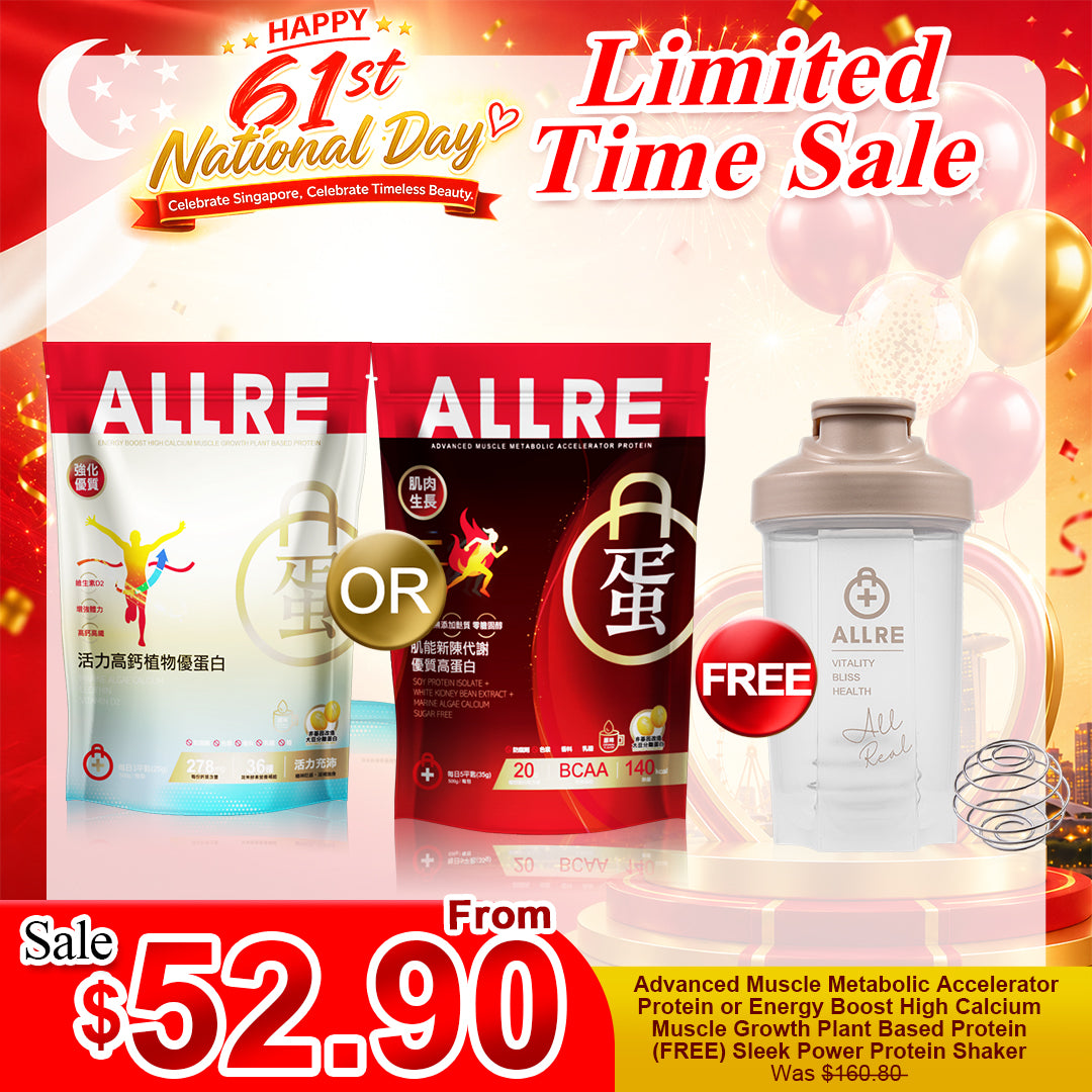 ALLRE (Advanced Muscle Metabolic Accelerator Protein / Energy Boost High Calcium Muscle Protein) Pick one【Free】Protein Shaker | Limited Time Sale