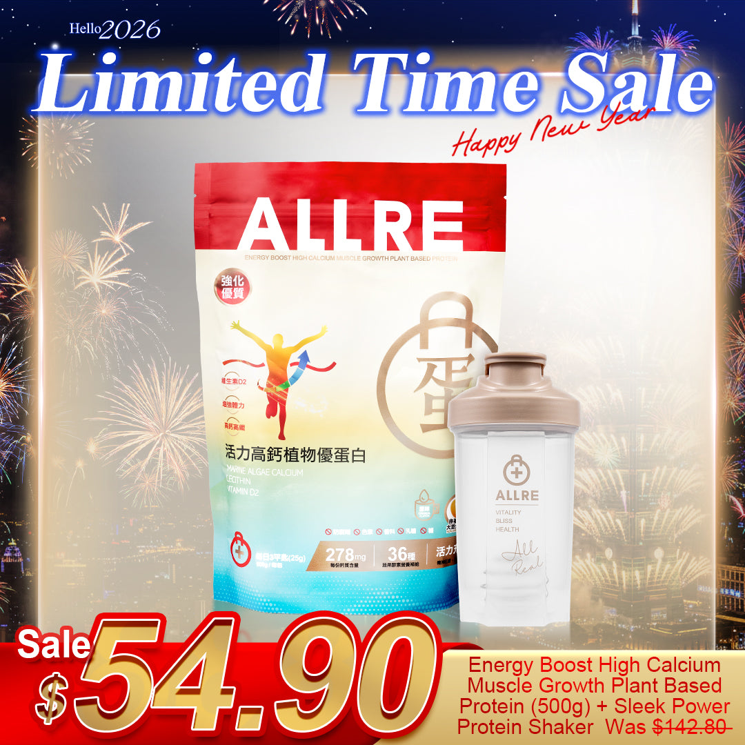 ALLRE Energy Boost High Calcium Muscle Growth Plant Based Protein (500g/bag) + Sleek Power Protein Shaker