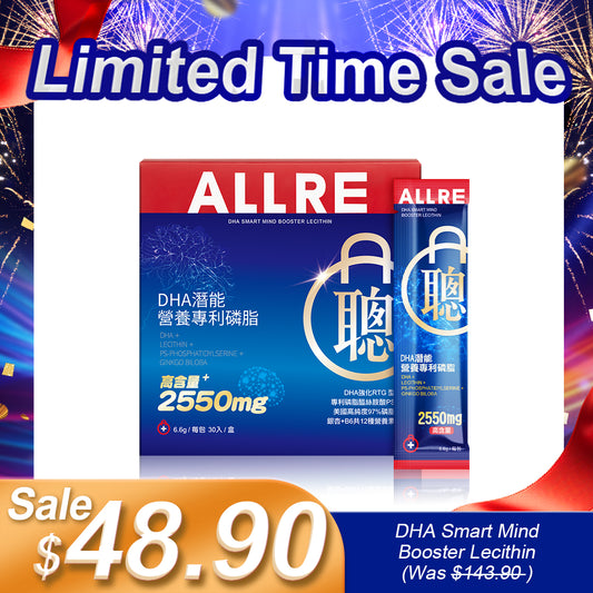 ALLRE DHA Smart Mind Booster Lecithin (6.6g/pek batang; 30 pek batang/beg)