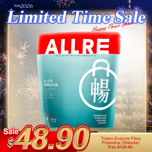 ALLRE Triplex Enzyme Fibre Probiotics (2.5g/stick pack; 30 stick packs/bag)