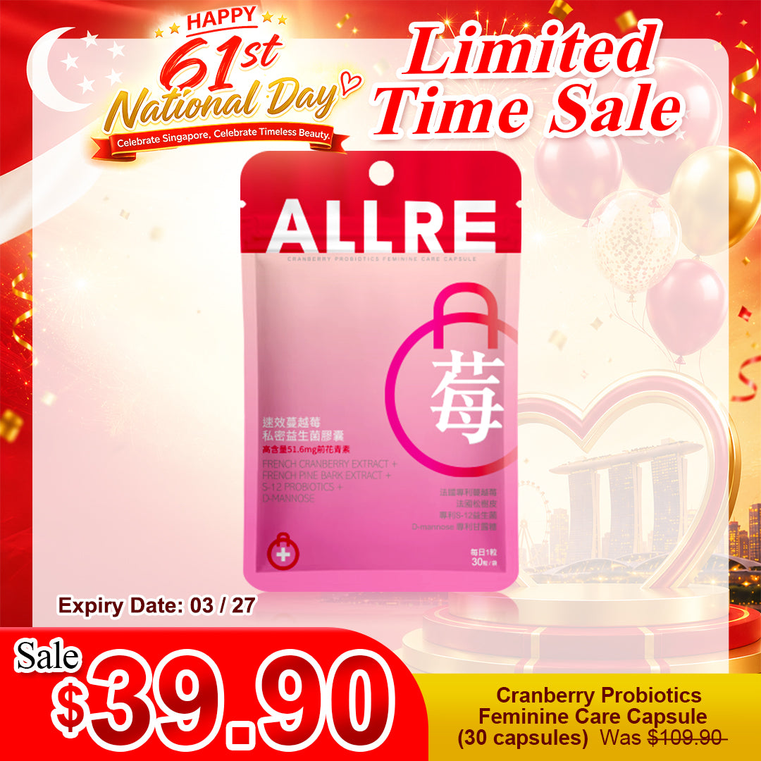 ALLRE Cranberry Probiotics Feminine Care Capsule (30 capsules/bag) | Limited Time Sale