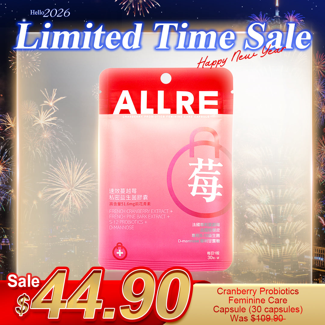 ALLRE Cranberry Probiotics Feminine Care Capsule (30 capsules/bag)